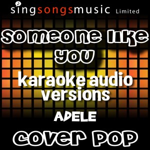 ดาวน์โหลดและฟังเพลง Someone Like You (Tribute Version) พร้อมเนื้อเพลงจาก Cover Pop