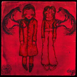 ดาวน์โหลดและฟังเพลง Cisza (feat. ANTNK) พร้อมเนื้อเพลงจาก NIE