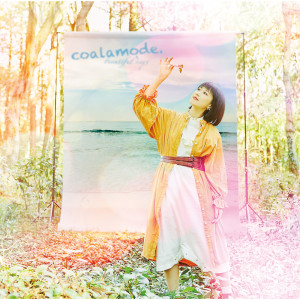 ดาวน์โหลดและฟังเพลง Kanpai พร้อมเนื้อเพลงจาก COALAMODE.