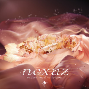 ดาวน์โหลดและฟังเพลง 秋の空 (feat. 三澤 秋) พร้อมเนื้อเพลงจาก Various Artists