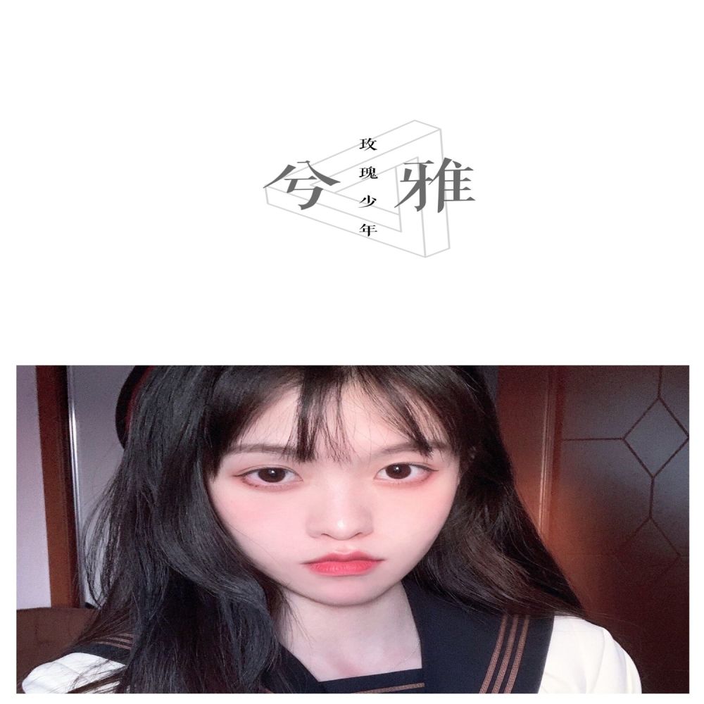 旋律走心又拿人 (DJ版)