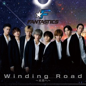 ดาวน์โหลดและฟังเพลง Winding Road~MIRAIE~ พร้อมเนื้อเพลงจาก FANTASTICS from EXILE TRIBE