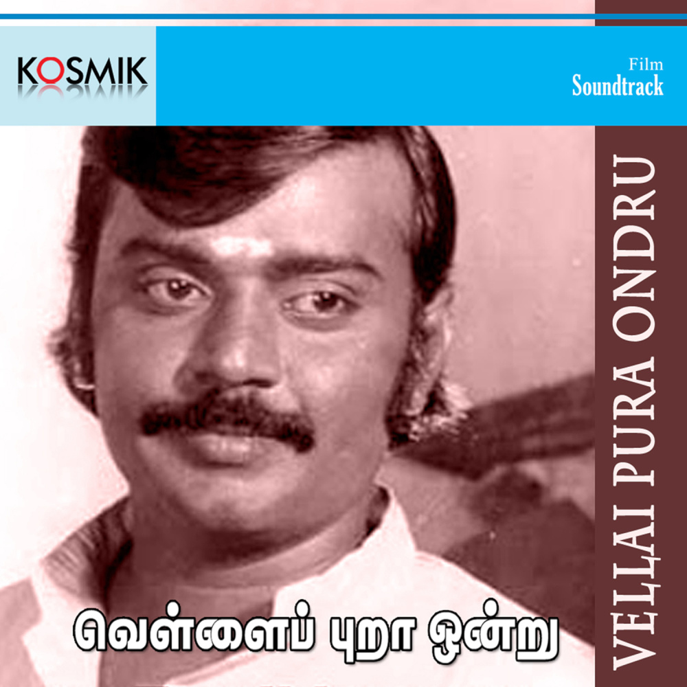 Dhinasari Kalarai Parthathale