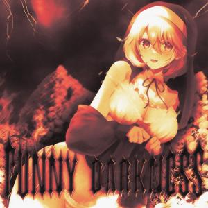 收听Funny Darkness的i am lxved (Explicit)歌词歌曲
