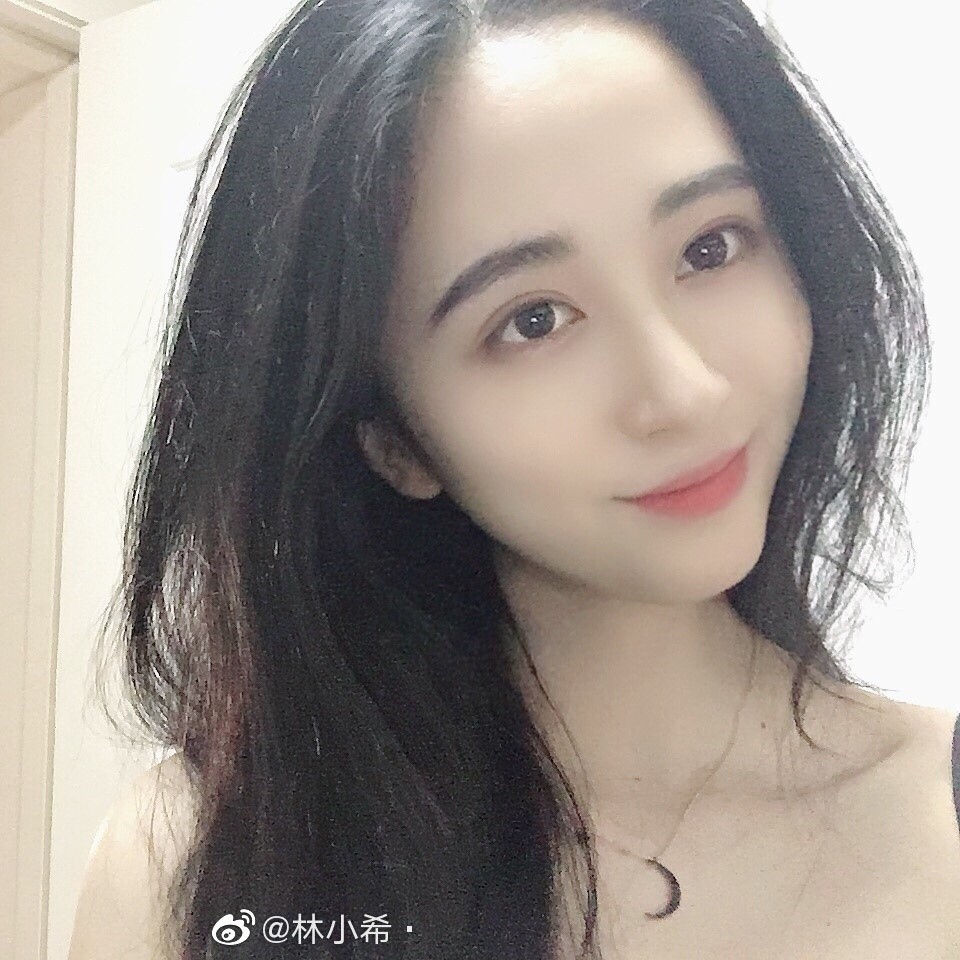 林小希