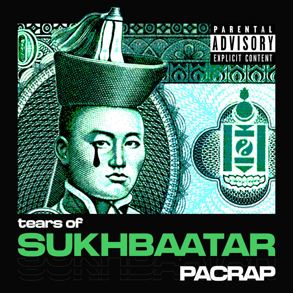 Tears of Sukhbaatar (Explicit)
