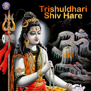 Listen to Mahamrityunjaya Mantra 108 Times song with lyrics from Ketan Patwardhan