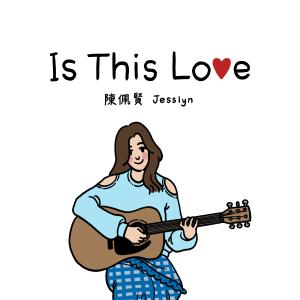 Listen to Is This Love song with lyrics from 陈佩贤
