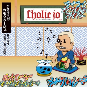 Album active camouflage (Instrumentals) from Cholie Jo