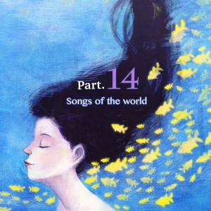 Listen to 별과 꽃 song with lyrics from 김현준