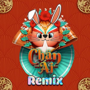 收听Khói的Chân Ái (TiJak Remix)歌词歌曲