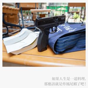 收聽就這樣樂隊的如果人生是一道料理，那應該就是炸鳳尾蝦了吧！歌詞歌曲