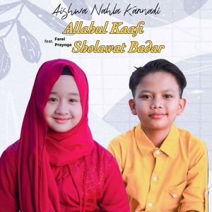 收聽Aishwa Nahla Karnadi的Allahul Kaafi, Sholawat Badar歌詞歌曲