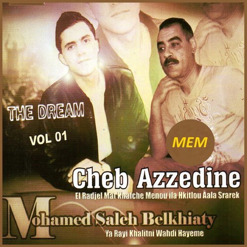 El radjel mat khafche menou ila hkitlou âala srarek