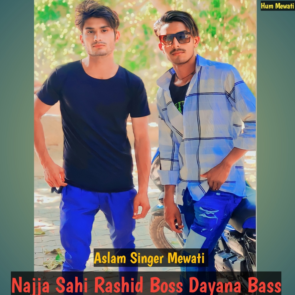 Najja Sahi Rashid Boss Dayana Bass