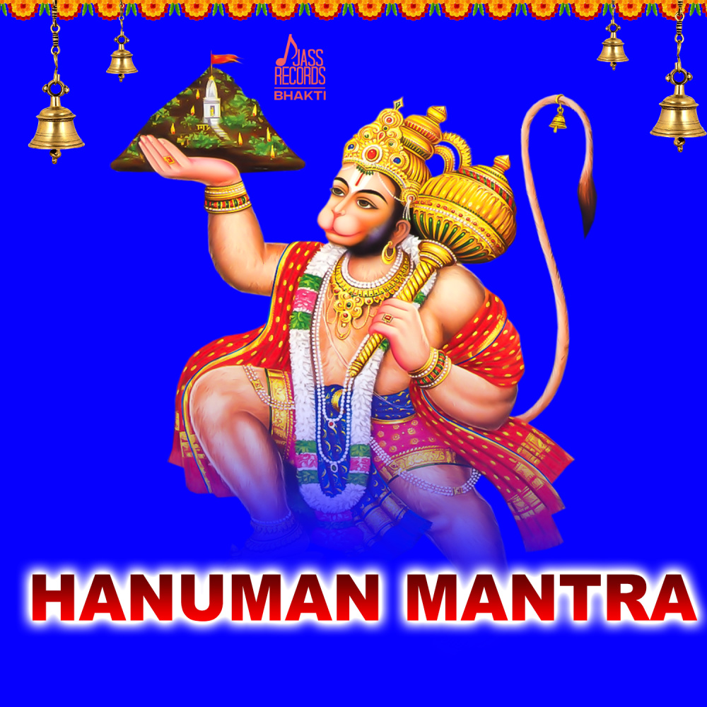 Hanuman Mantra