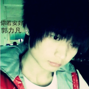 Listen to Wo Yi Wei Wo Neng Gou song with lyrics from 郭力凡