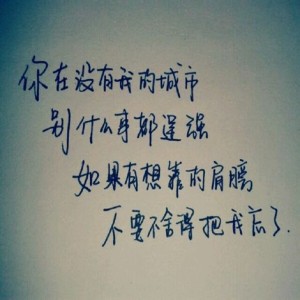 ดาวน์โหลดและฟังเพลง 曾经心痛 (Demo) พร้อมเนื้อเพลงจาก 无名之辈