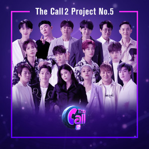อัลบัม The Call 2 Project, No.5 ศิลปิน 더 콜