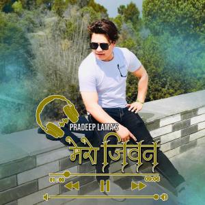 收聽Pradeep Lama的Mero Jivan歌詞歌曲