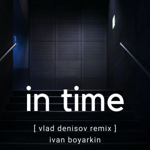 Album In Time from Ivan Boyarkin