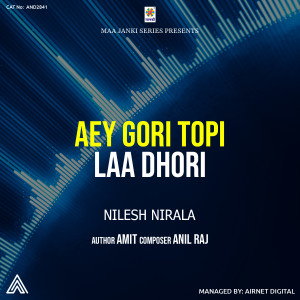 收听Nilesh Nirala的Aey Gori Topi Laa Dhori歌词歌曲