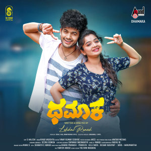 收聽Vijay Prakash的Naanu Hogoku Modlu (From "Dhamaka")歌詞歌曲