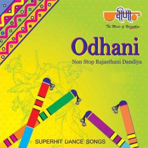 Listen to Ghoomar song with lyrics from Seema Mishra