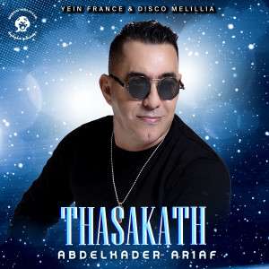 收聽Abdelkader Ariaf的Thasakath歌詞歌曲