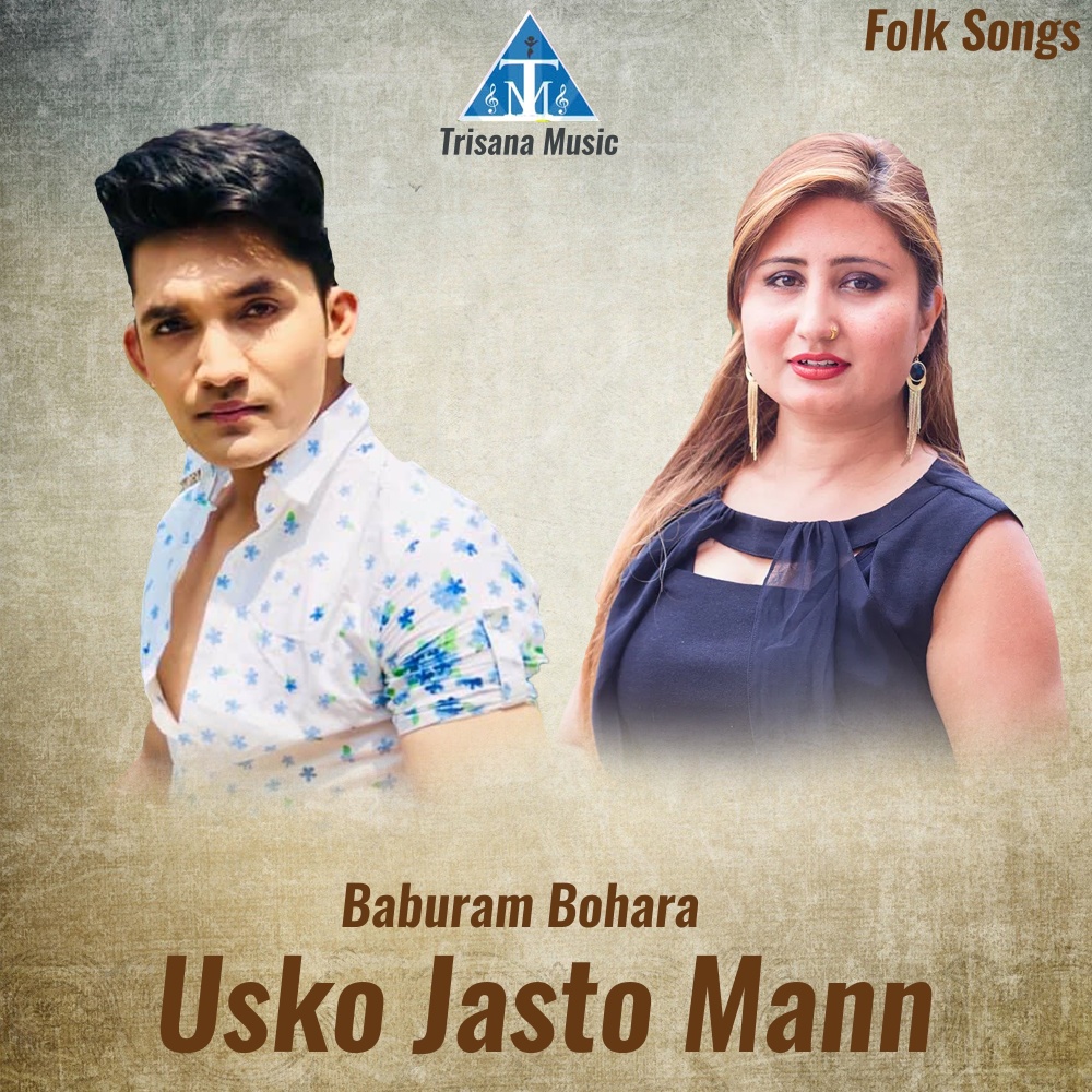 Usko Jasto Mann (Duet)