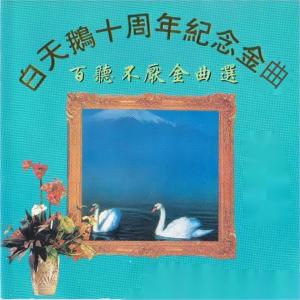 收听柳石明的人说山西好风光歌词歌曲