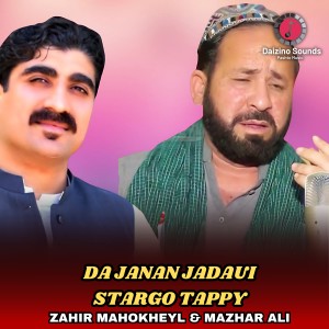 Album Da Janan Jadaui Stargo Tappy oleh Zahir mahokheyl