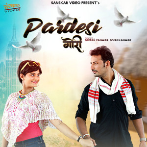 Listen to Sath Me Thoro Nibahula song with lyrics from Deepak Panwar