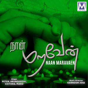 Album Naan Maravaen from Various