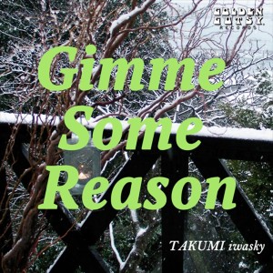 ดาวน์โหลดและฟังเพลง Gimme Some Reason พร้อมเนื้อเพลงจาก TAKUMI iwasky