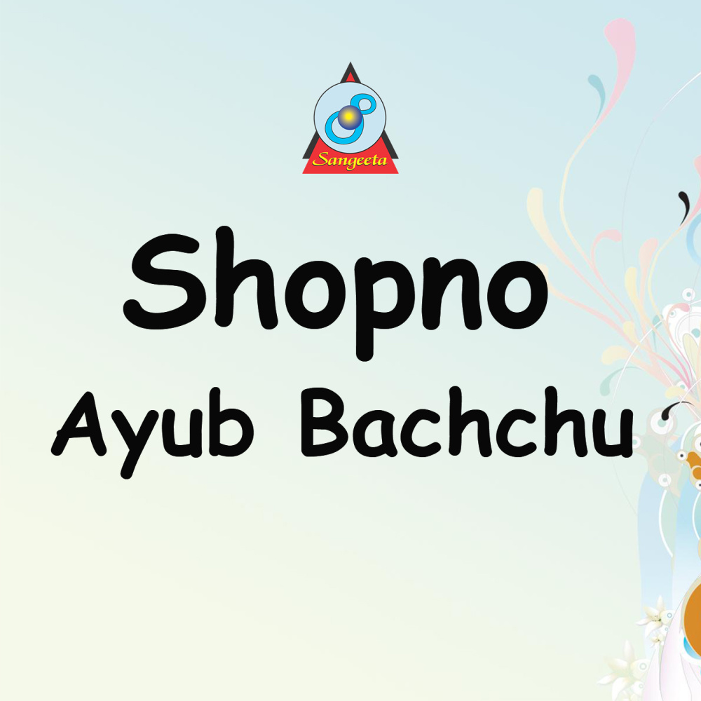 Shopno