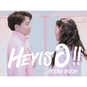 อัลบัม Hey เธอ - Single ศิลปิน PEERABOON