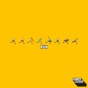 Listen to 달려 (feat. 캡틴락 Of 크라잉넛) (Run) song with lyrics from 넘버원코리안