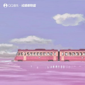 Listen to 千与千寻 (完整版) song with lyrics from 拉帅KoaLa