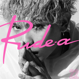 ดาวน์โหลดและฟังเพลง 22 พร้อมเนื้อเพลงจาก Rude-α