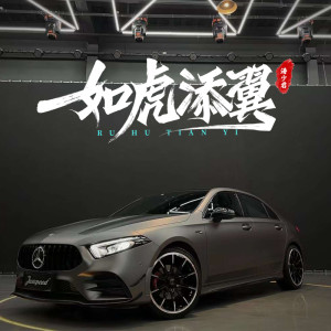 收聽濤少君的天梯 (DJ版)歌詞歌曲