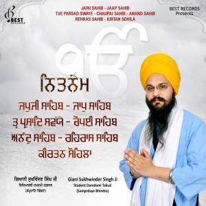 Listen to Chaupai Sahib song with lyrics from Giani Sukhwinder Singh Ji