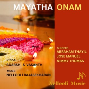 Album Mayatha Onam from Jose Manuel