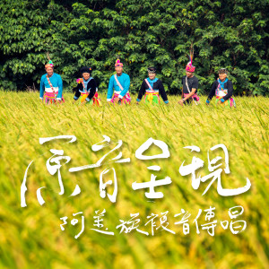 ดาวน์โหลดและฟังเพลง Zhen Zhong Zai Jian พร้อมเนื้อเพลงจาก 蒋进兴