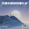 default album img