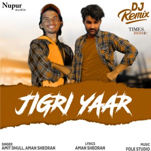 ดาวน์โหลดและฟังเพลง Jigri Yaar (Remix) พร้อมเนื้อเพลงจาก Amit Dhull