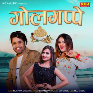 Listen to Golgappe song with lyrics from Ruchika Jangir