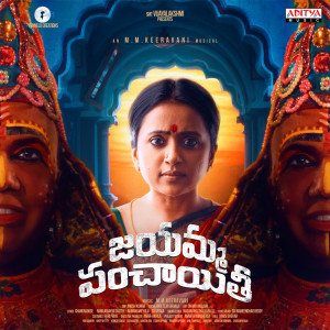 收听Anirudh Suswaram的Baagundi Kada歌词歌曲