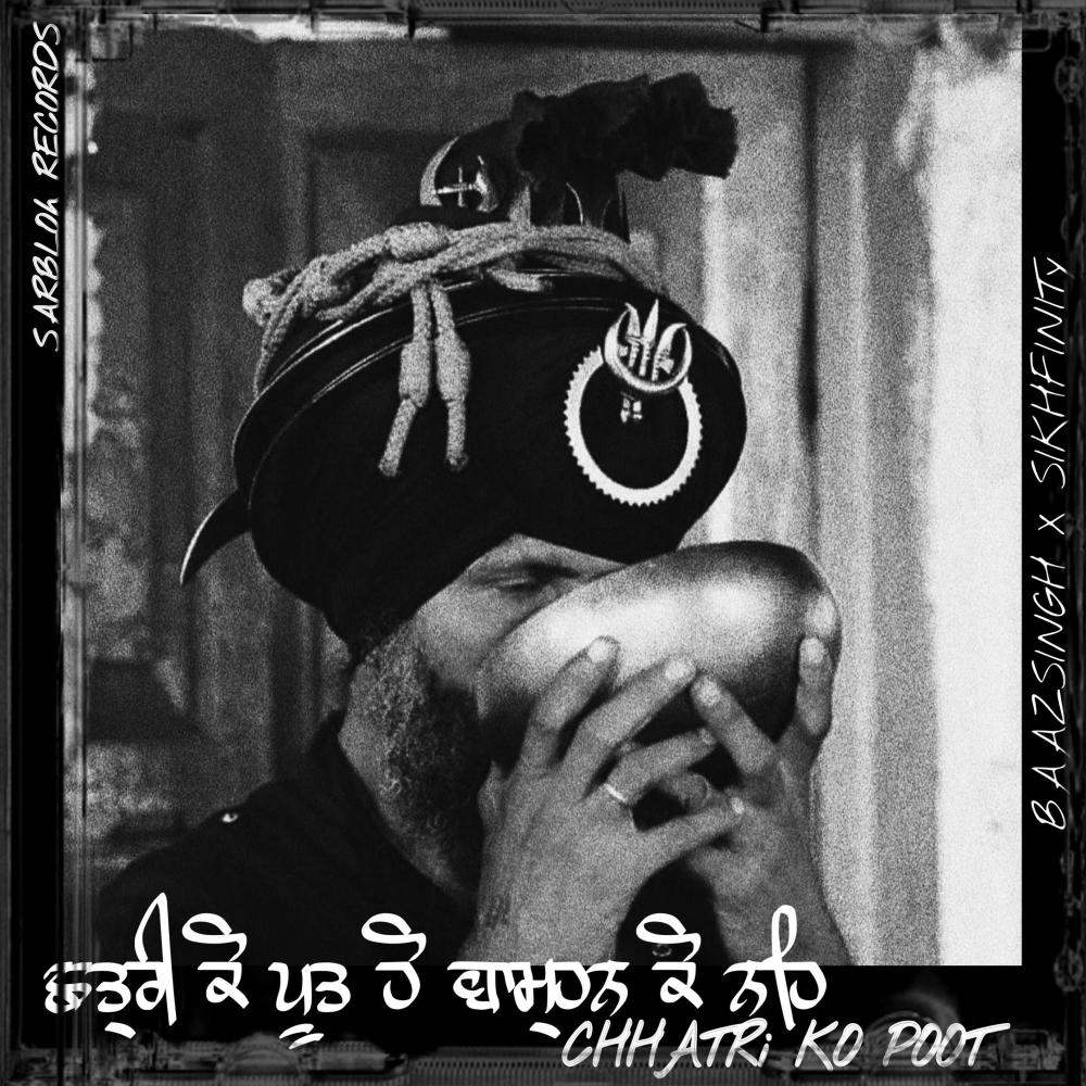 Chhatri Ko Poot (feat. Baaz Singh)