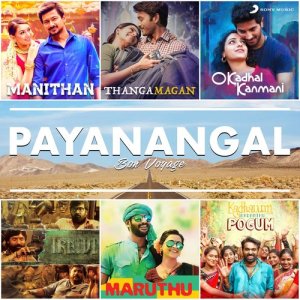 Iwan Fals & Various Artists的專輯Payanangal (Bon Voyage)